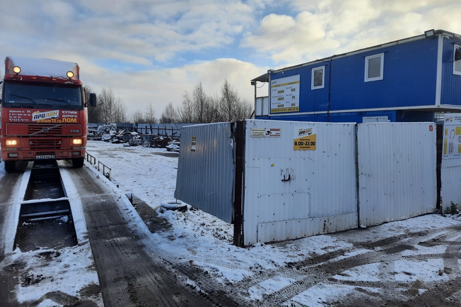 Описание изображения